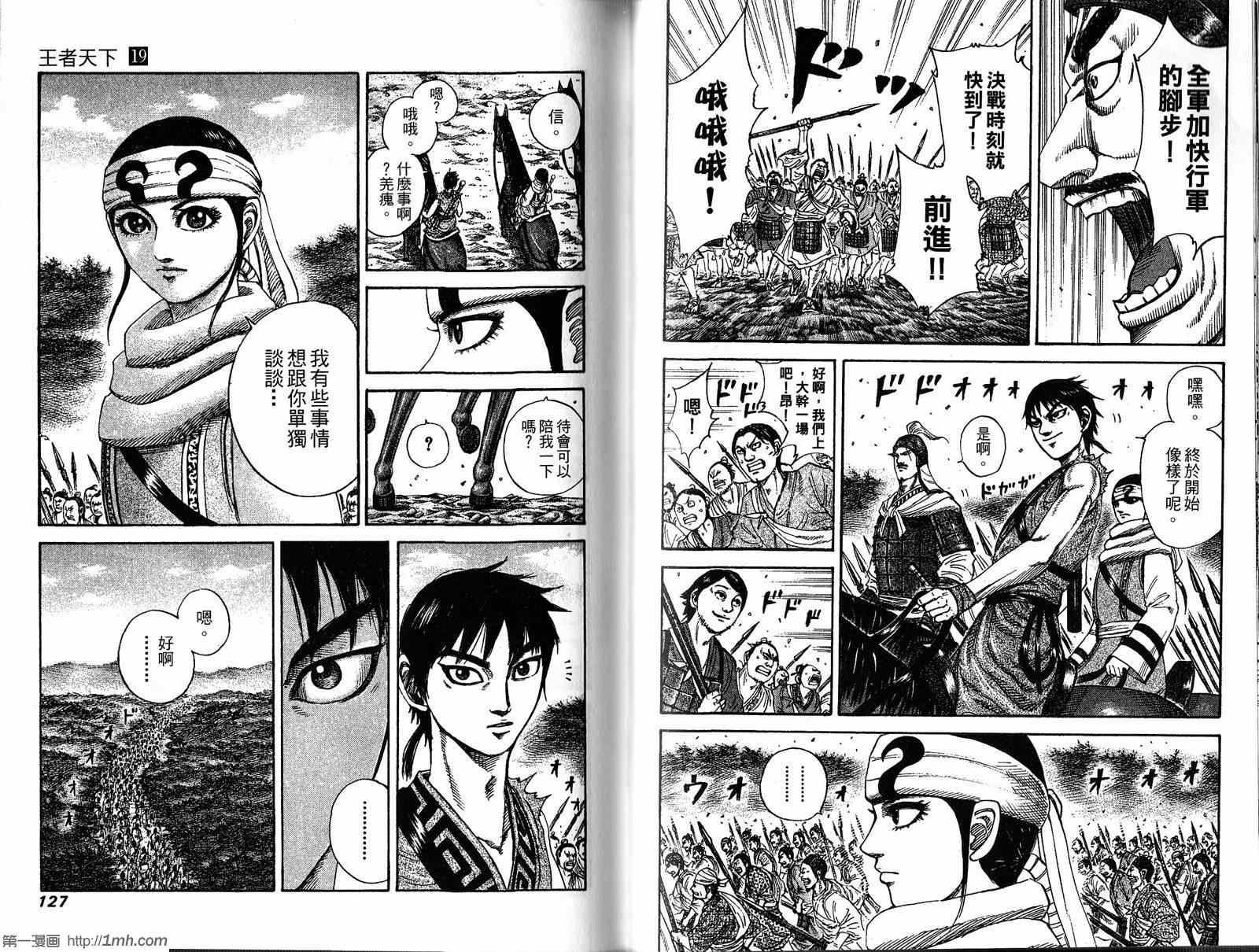 第19卷63