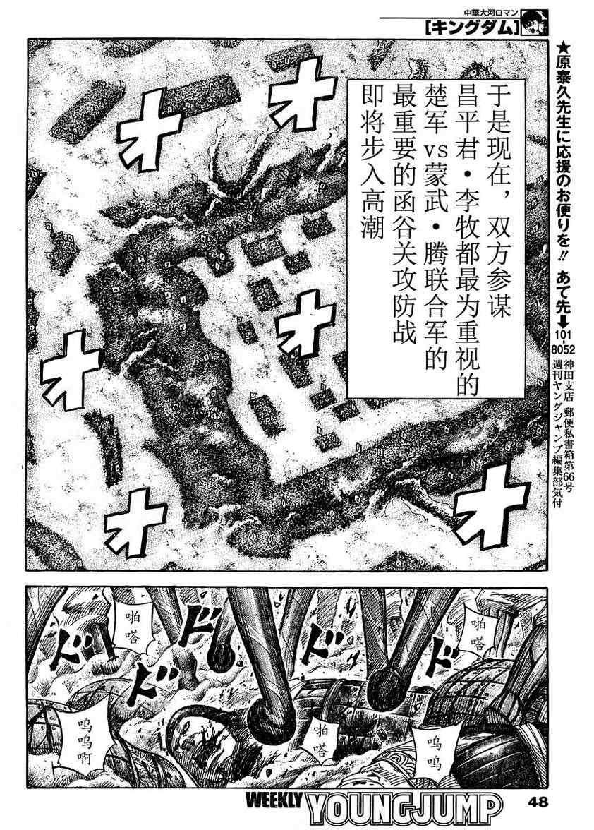 第306话12