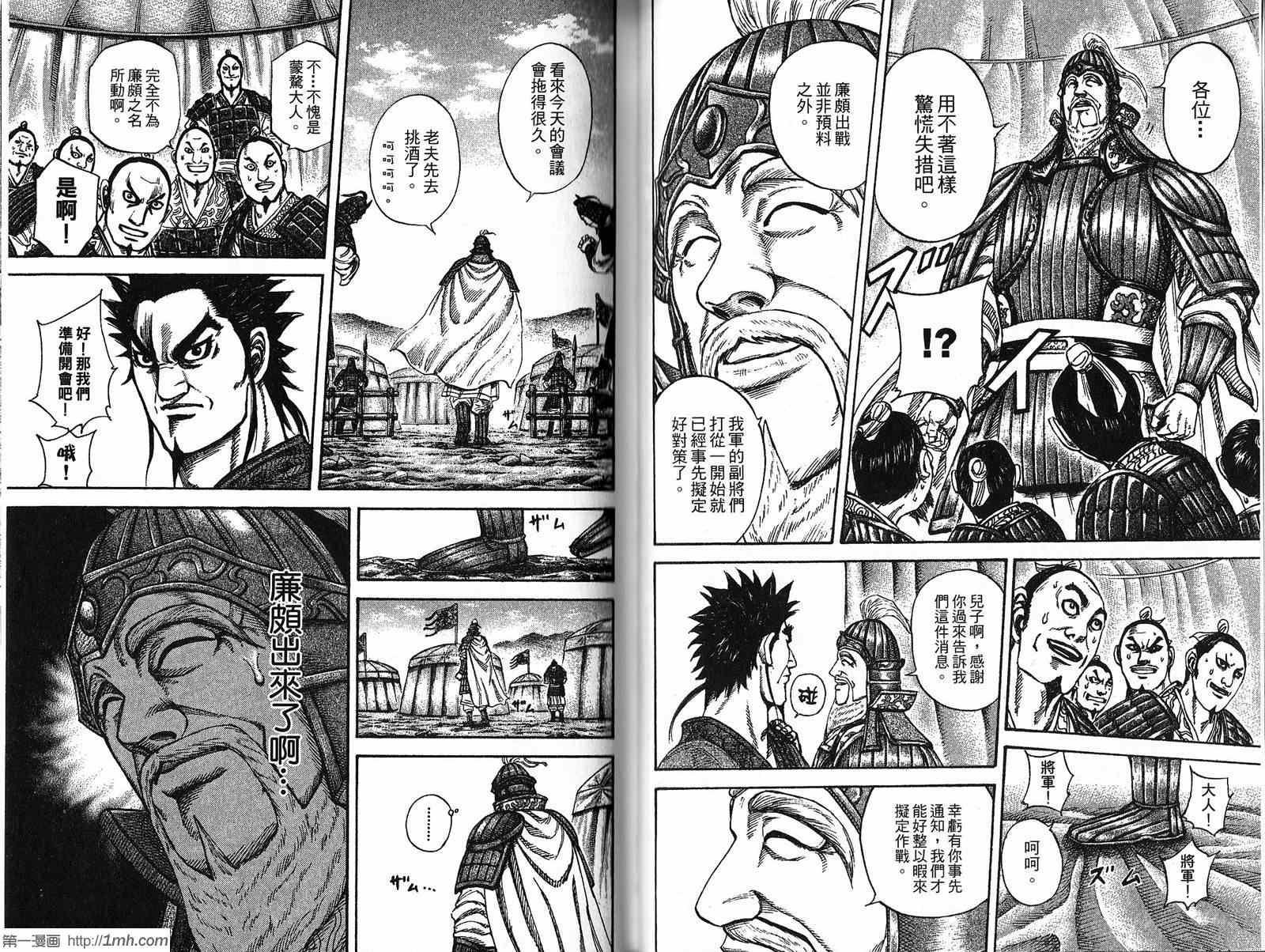 第19卷34