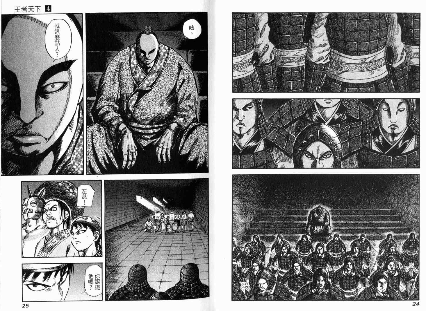 第4卷13