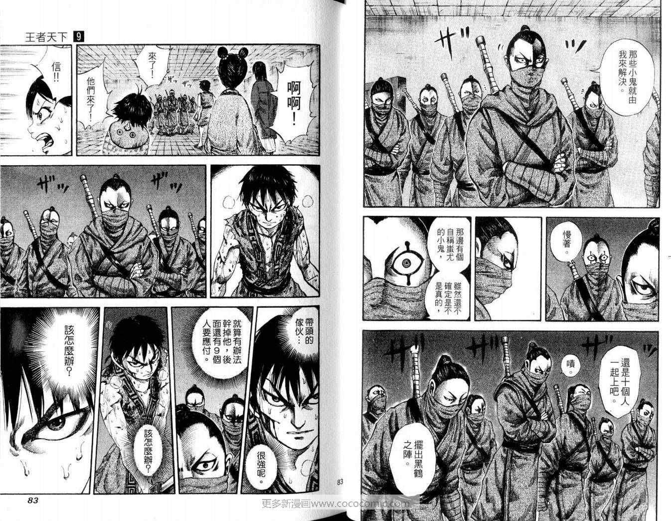 第9卷42