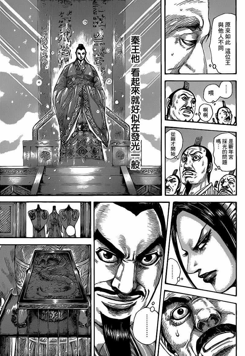 第412话14