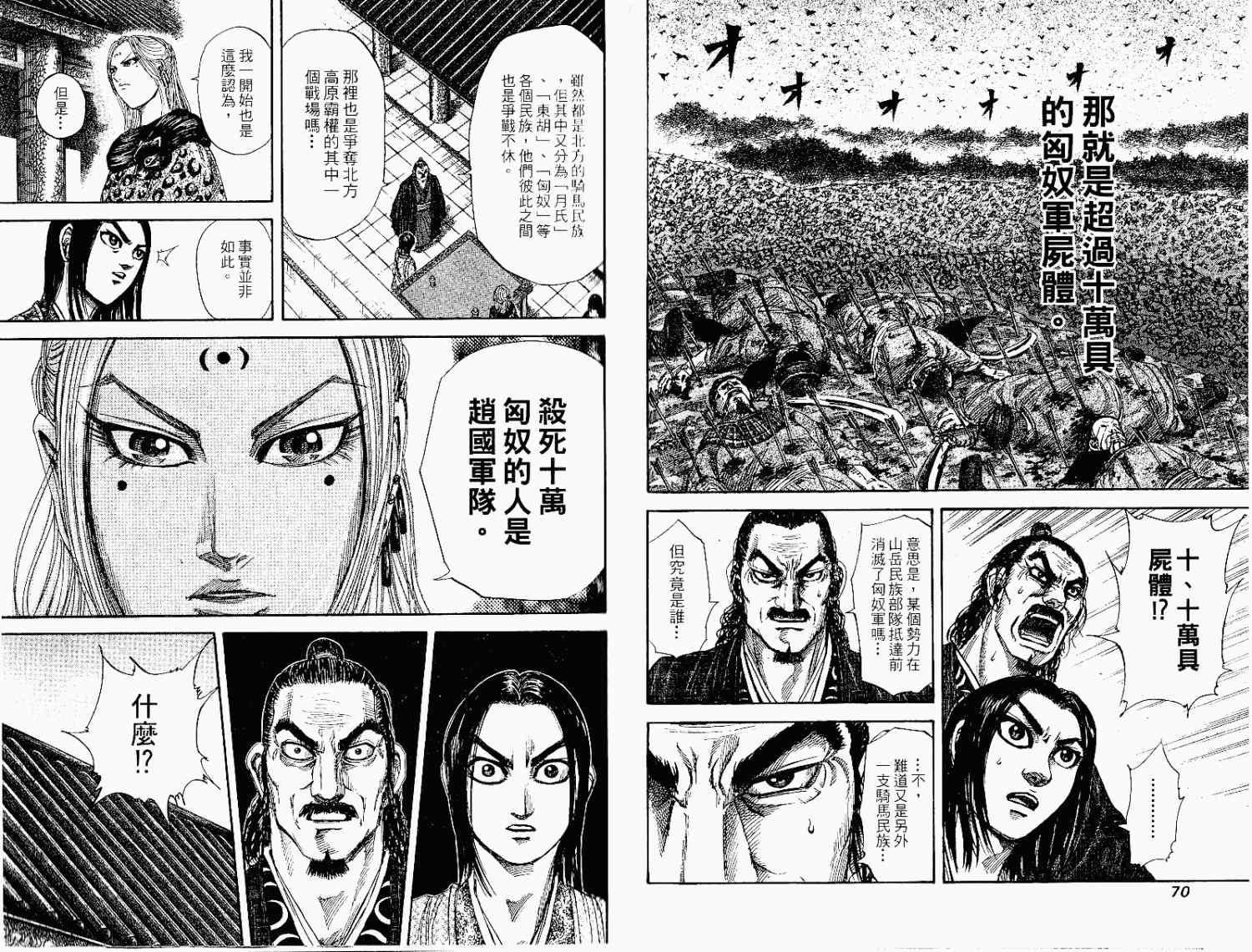 第15卷34