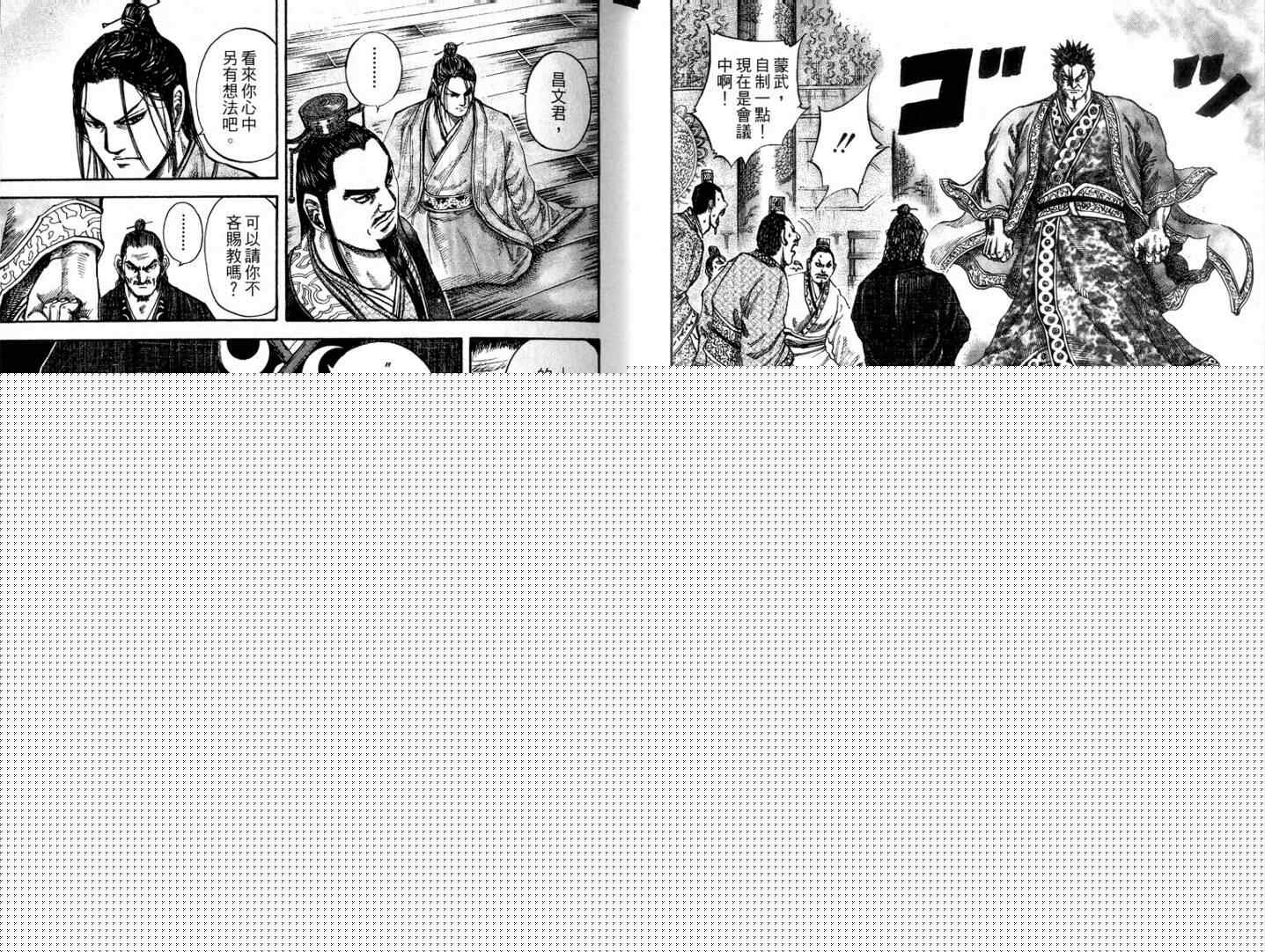 第11卷28