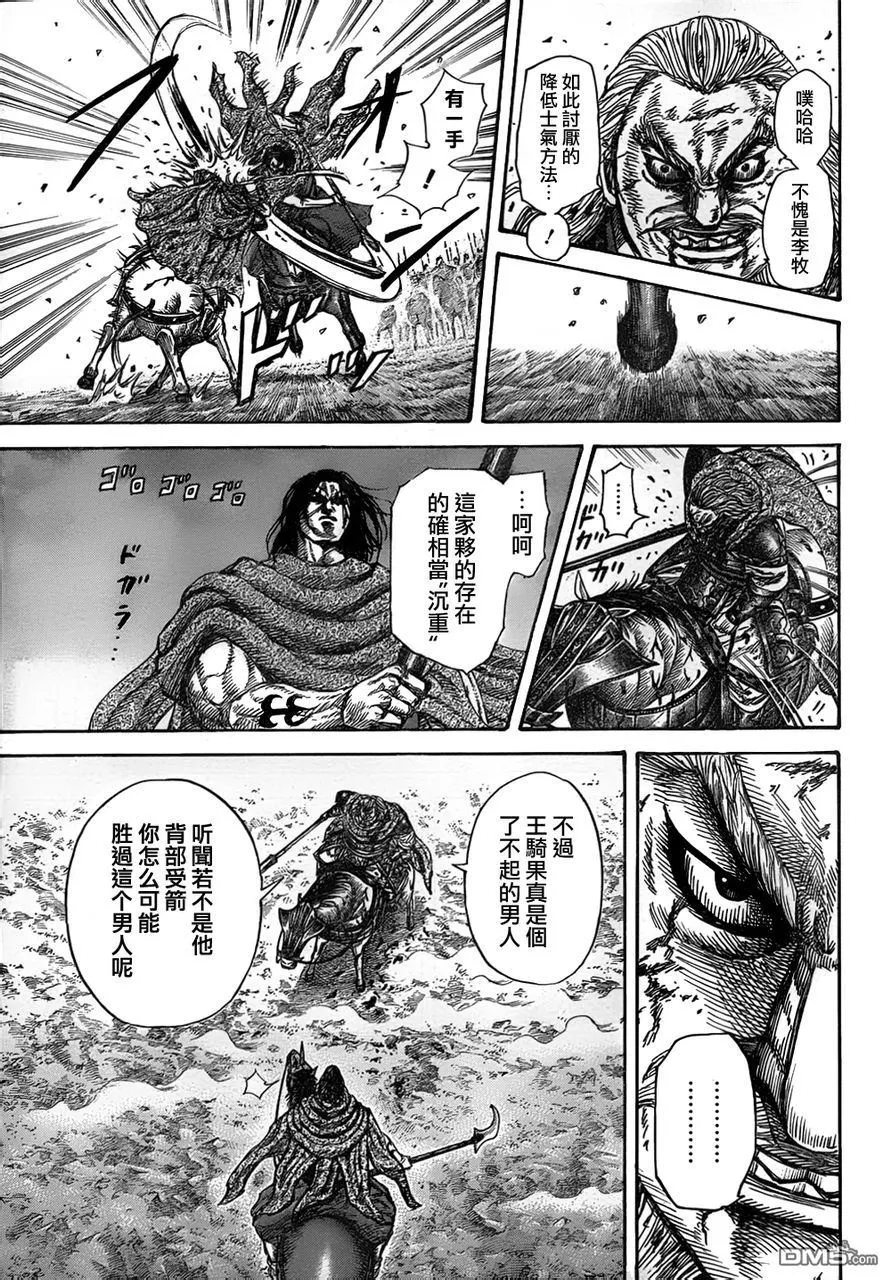 第30卷135
