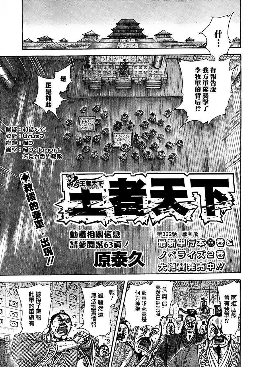 第30卷90