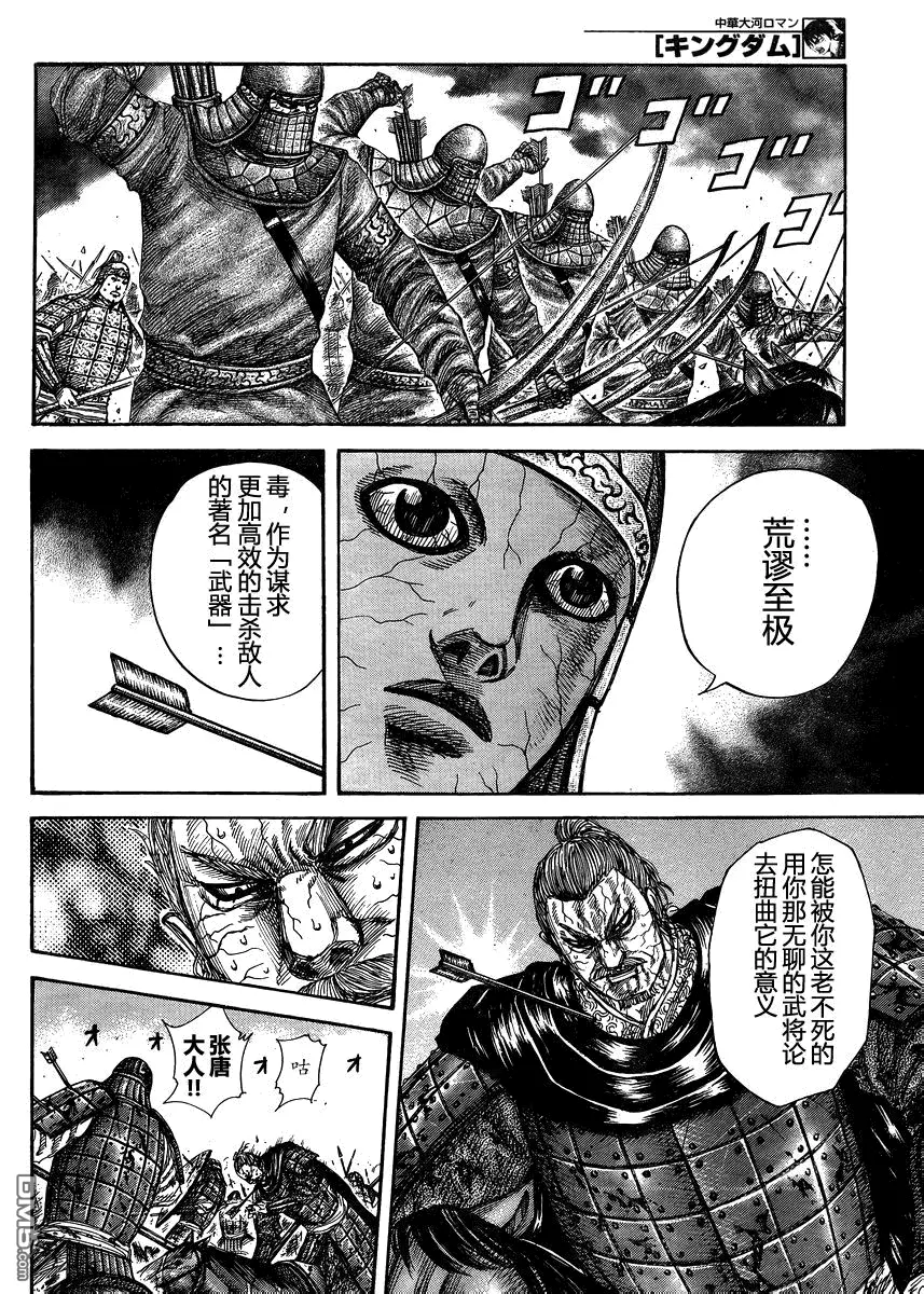 第28卷154