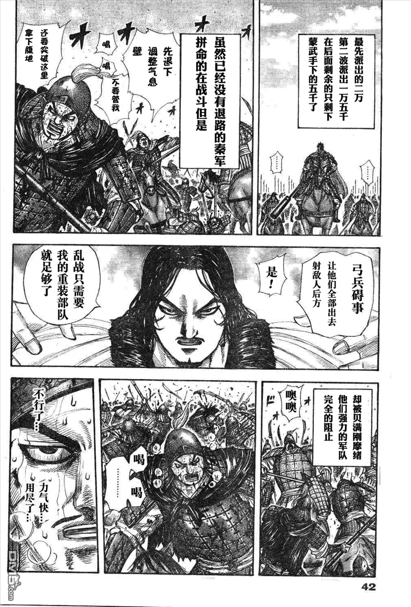 第29卷64