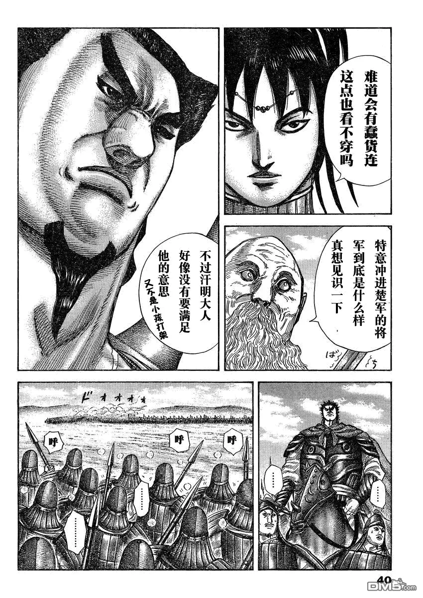 第28卷14