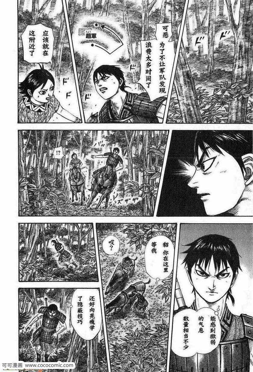 第24卷152