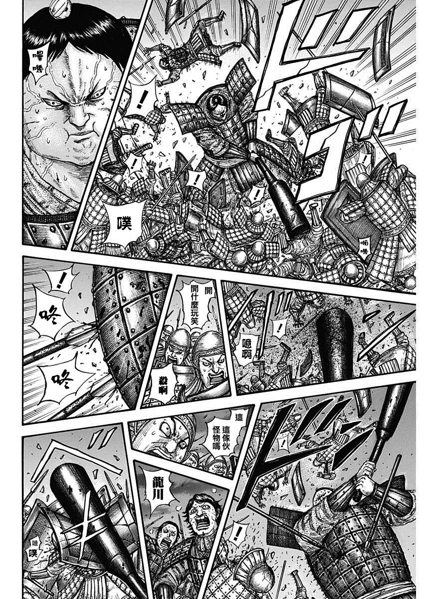 第731话 赌上性命的步兵团5