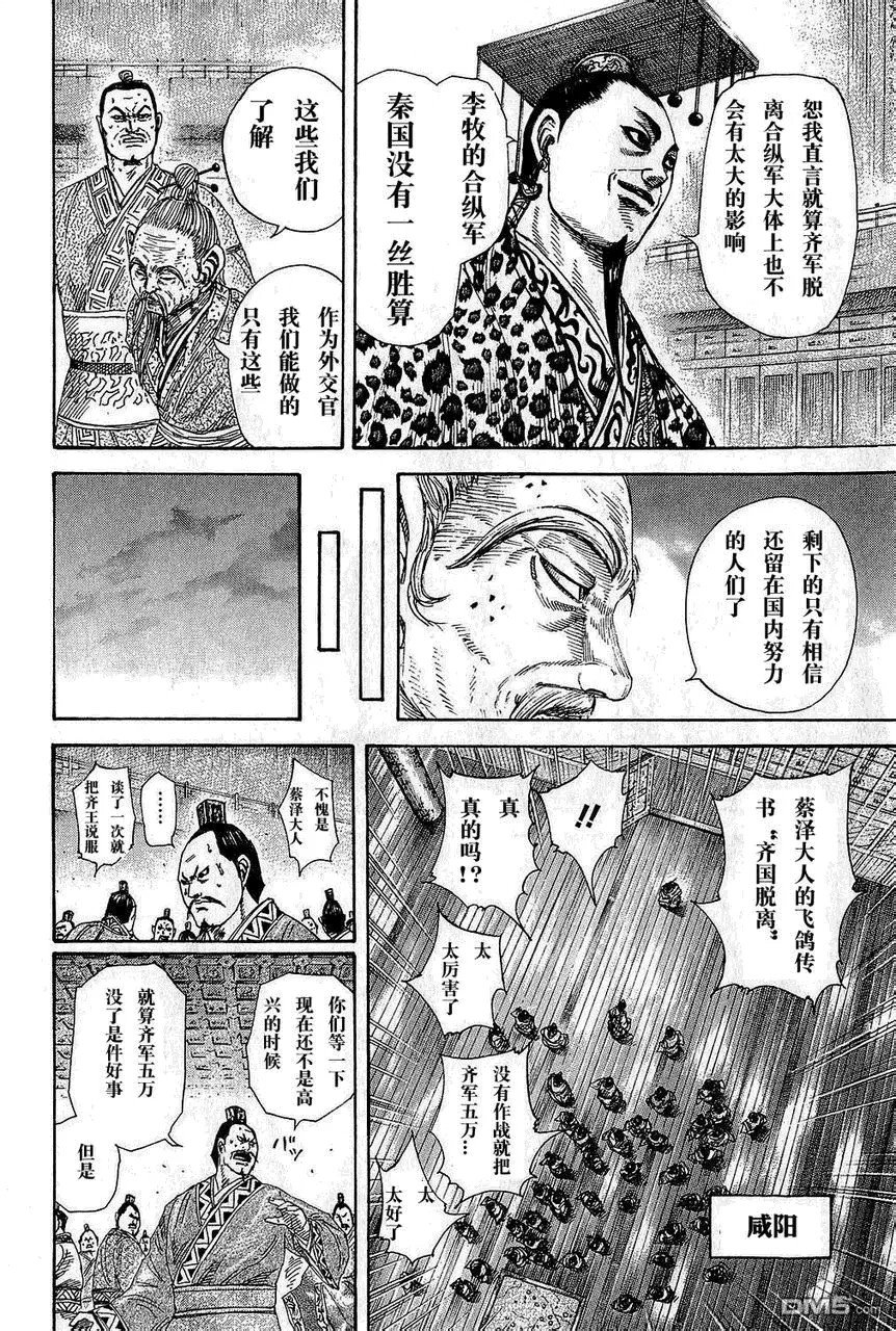 第25卷75