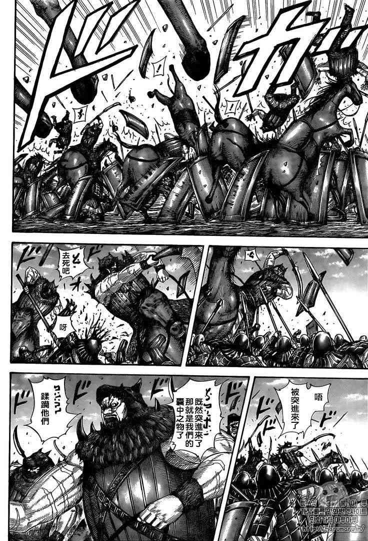 第554话7