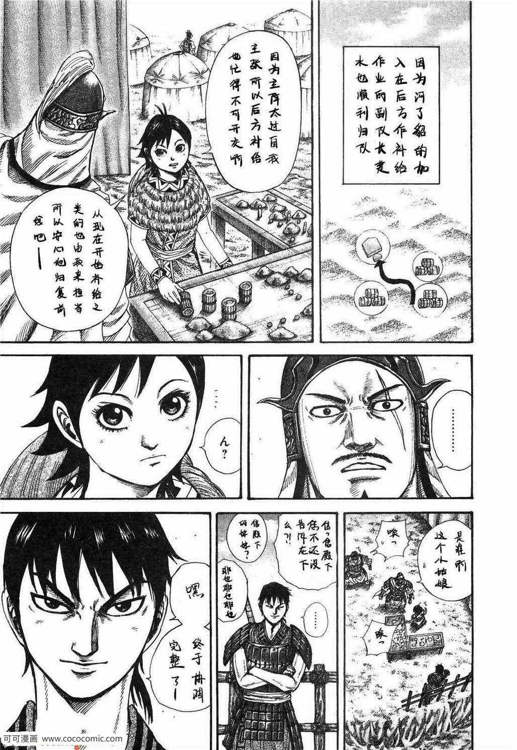 第23卷175
