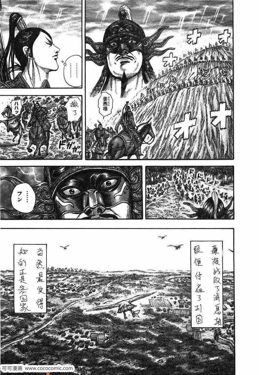 第23卷43