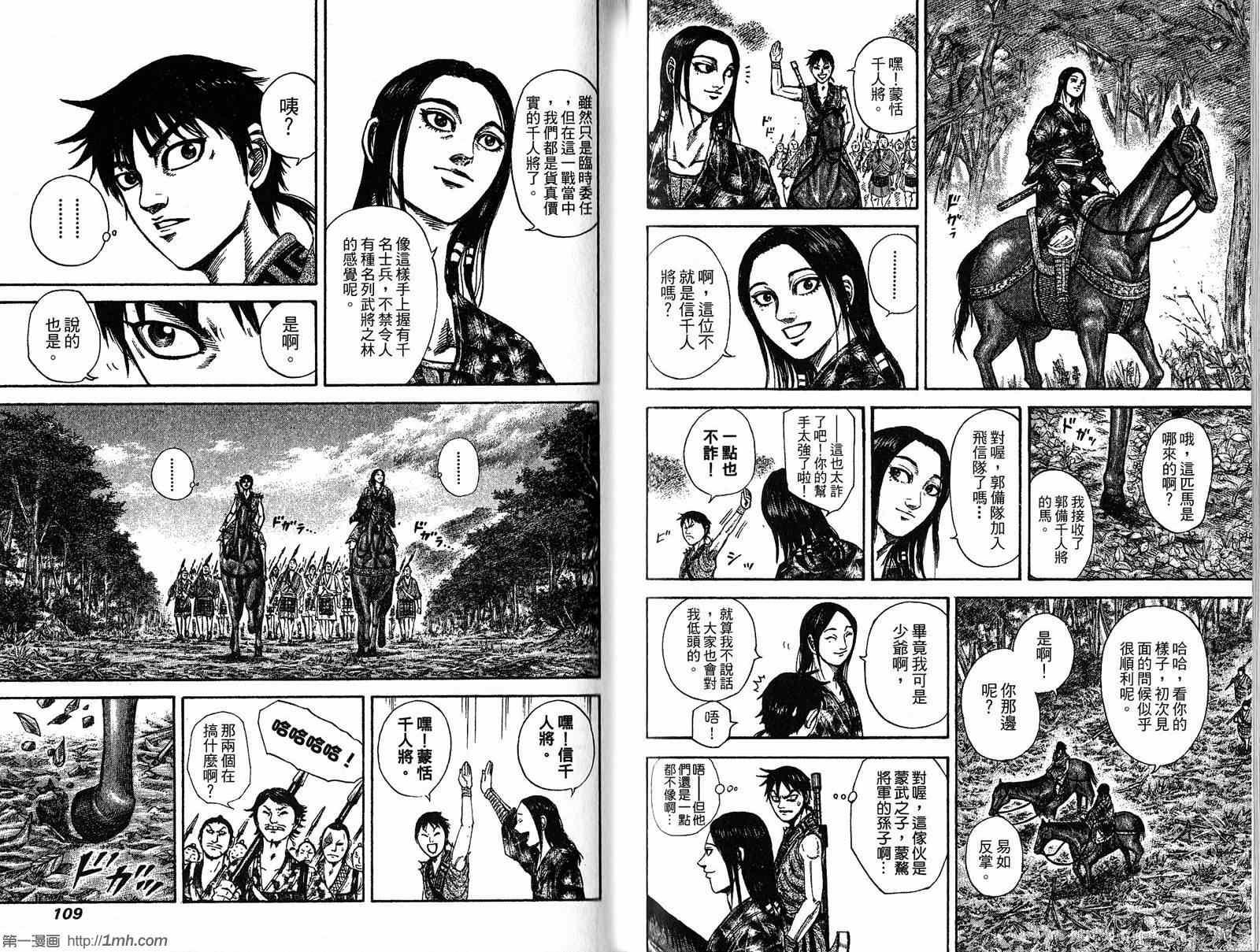 第19卷54