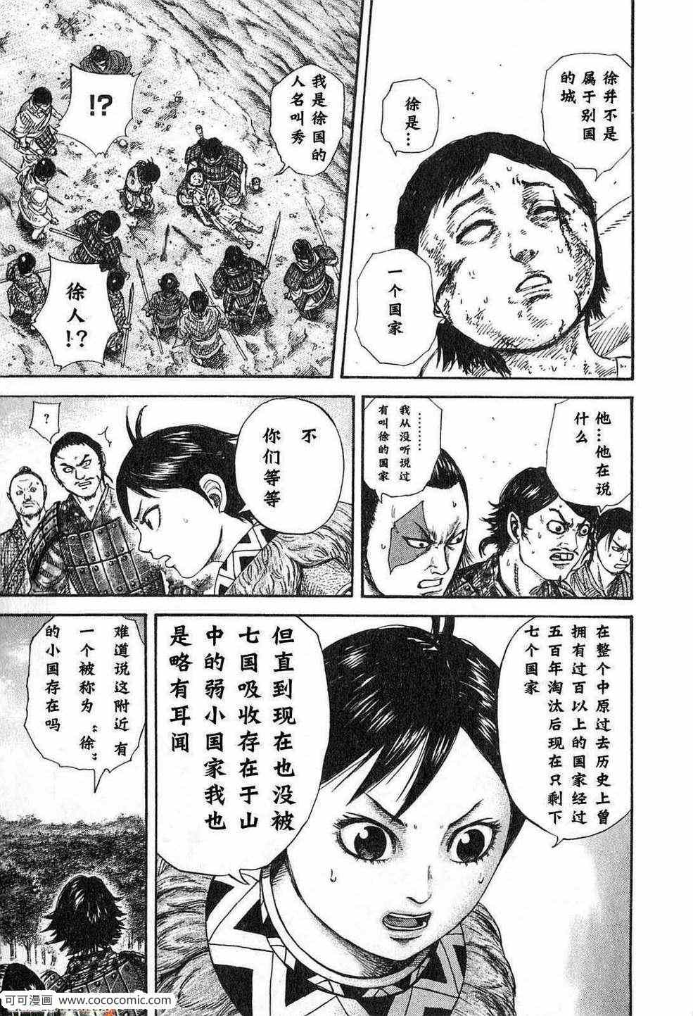 第24卷125