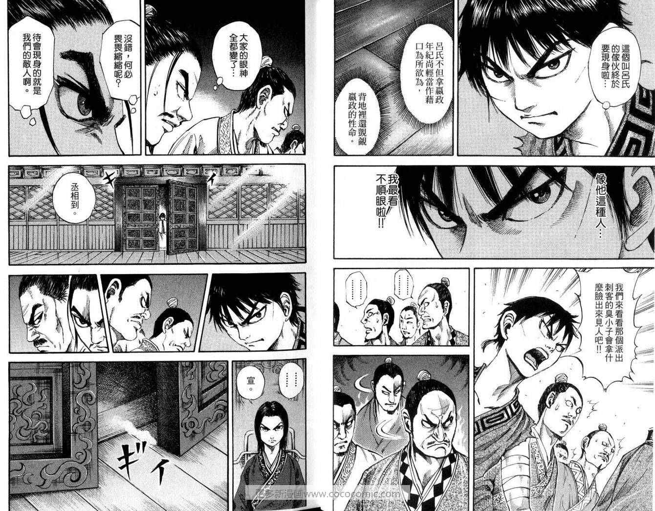 第10卷4