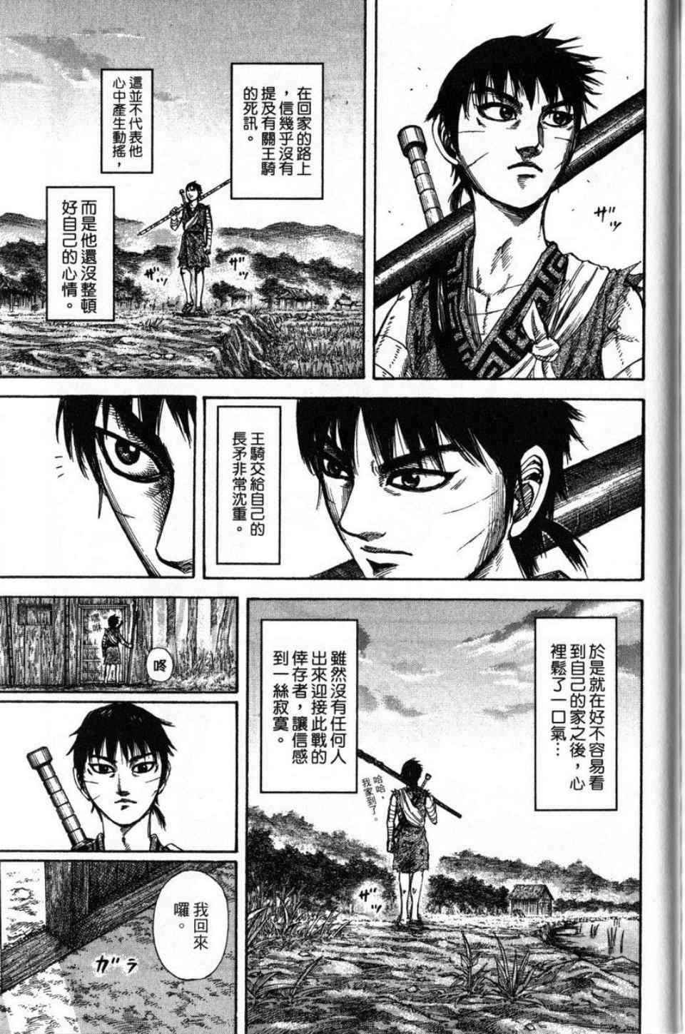 第16卷192