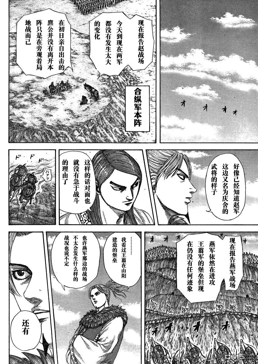 第27卷122