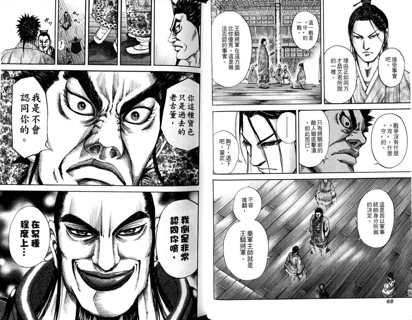 第11卷35