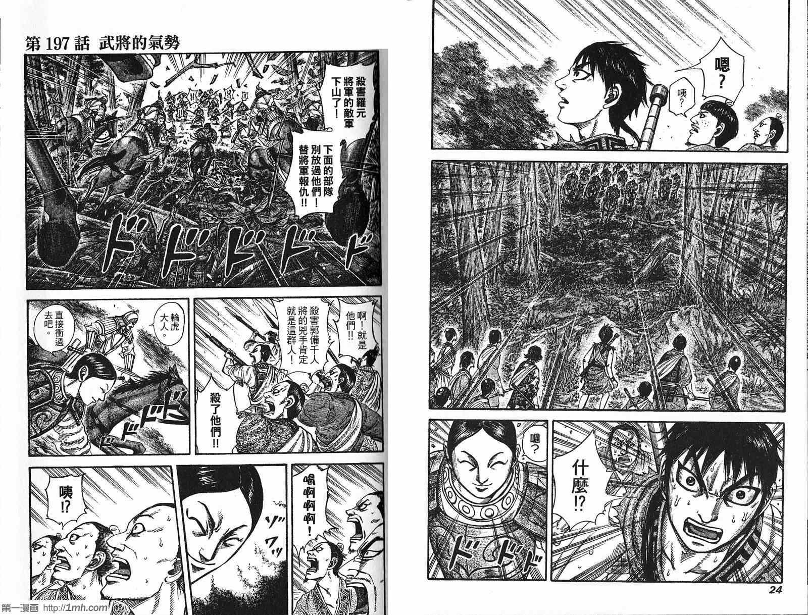 第19卷12