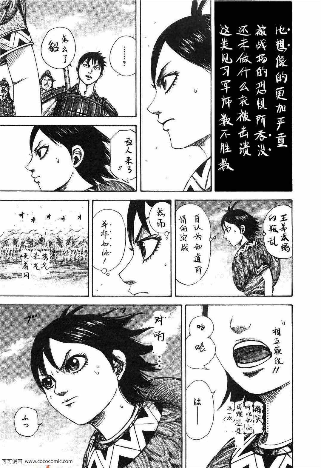 第23卷141