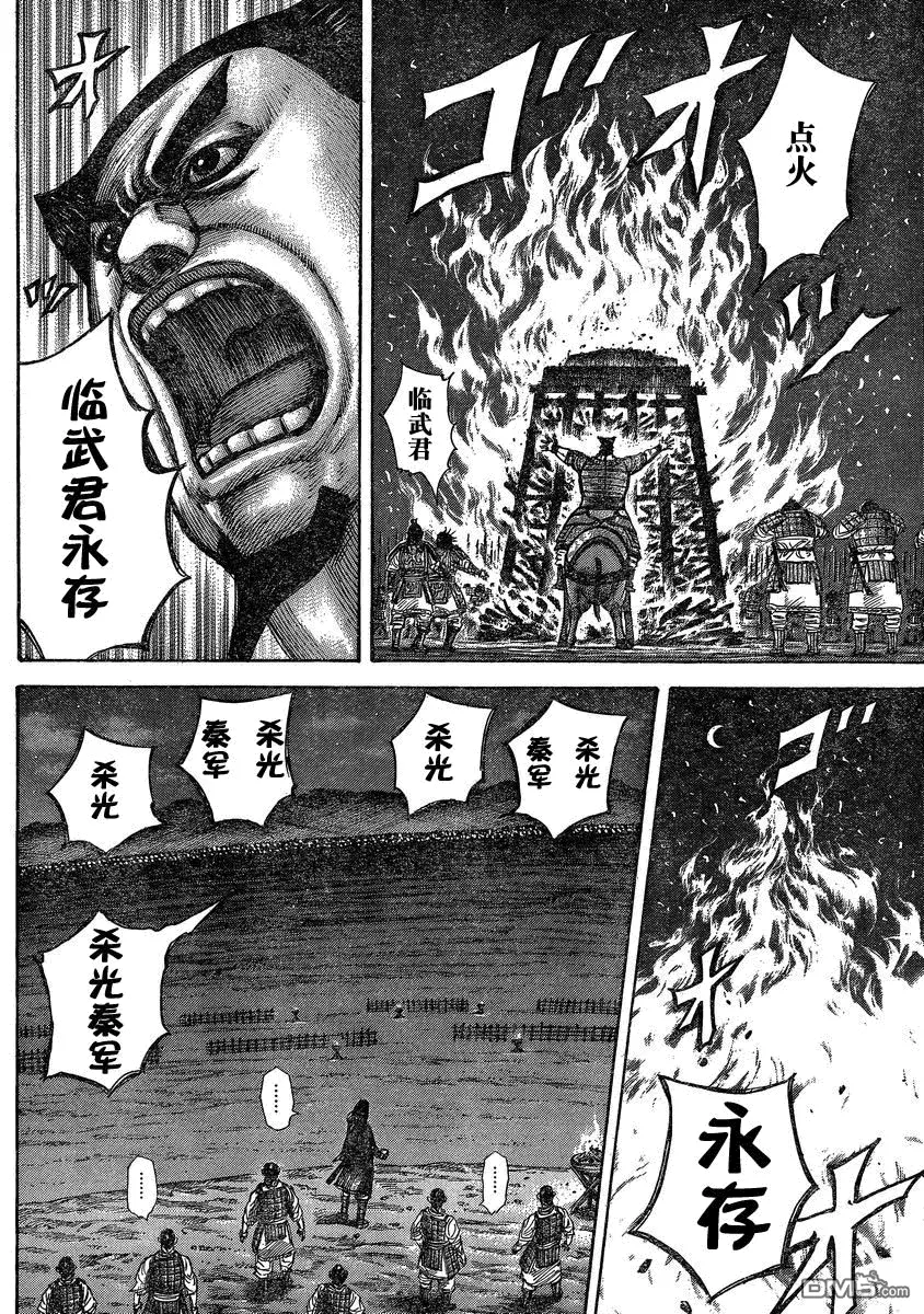 第27卷108