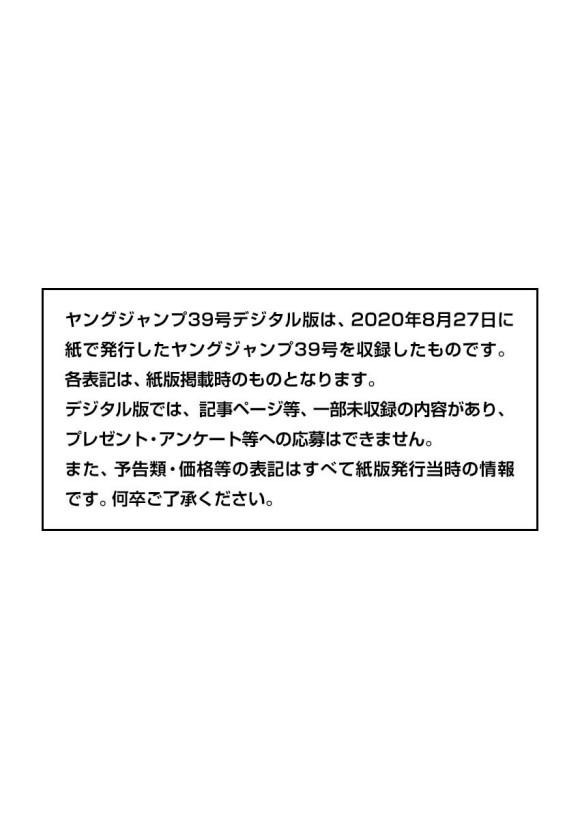 第651话 援军到来0