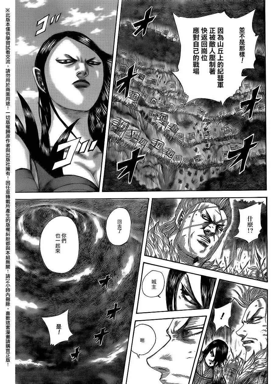 第468话11