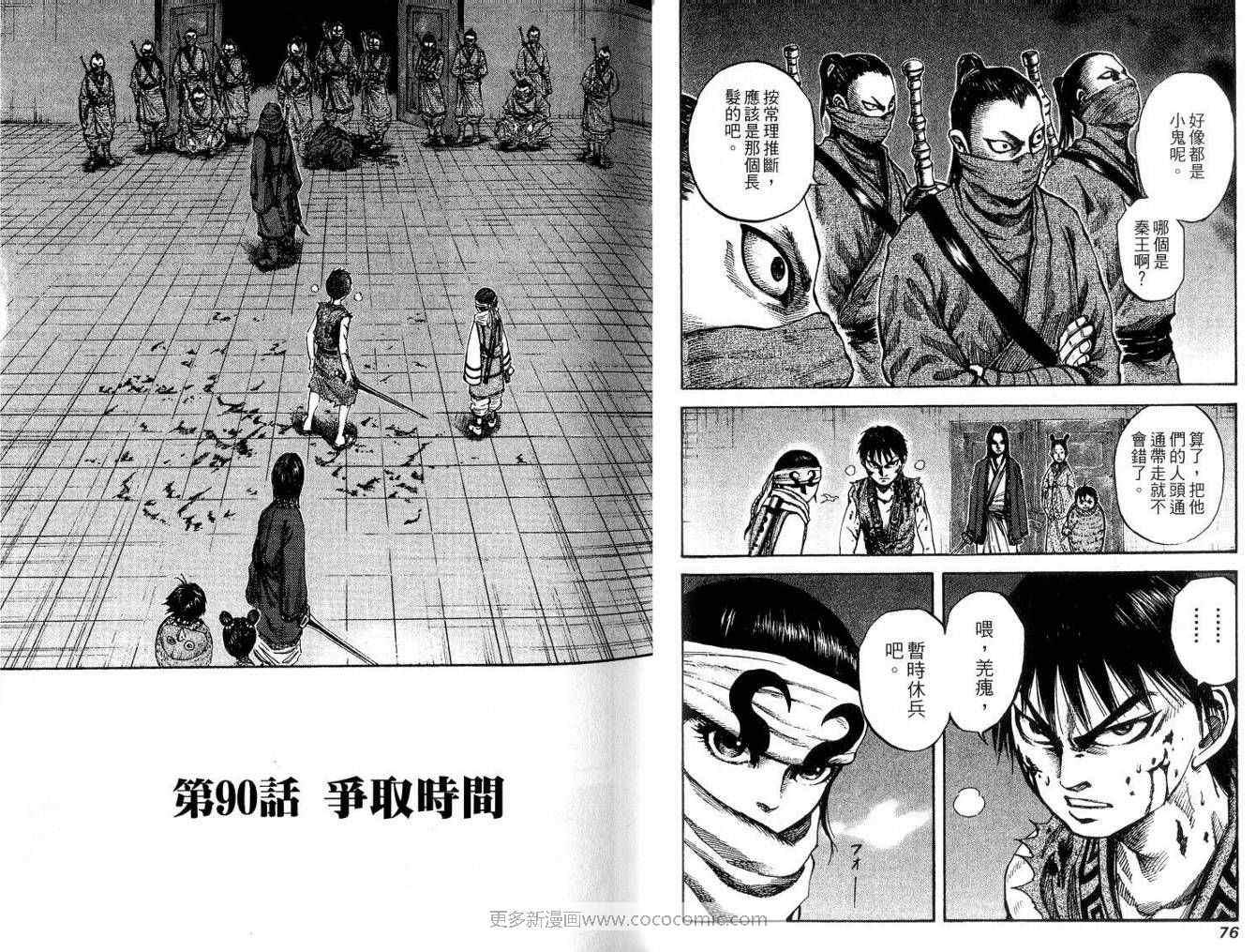 第9卷39