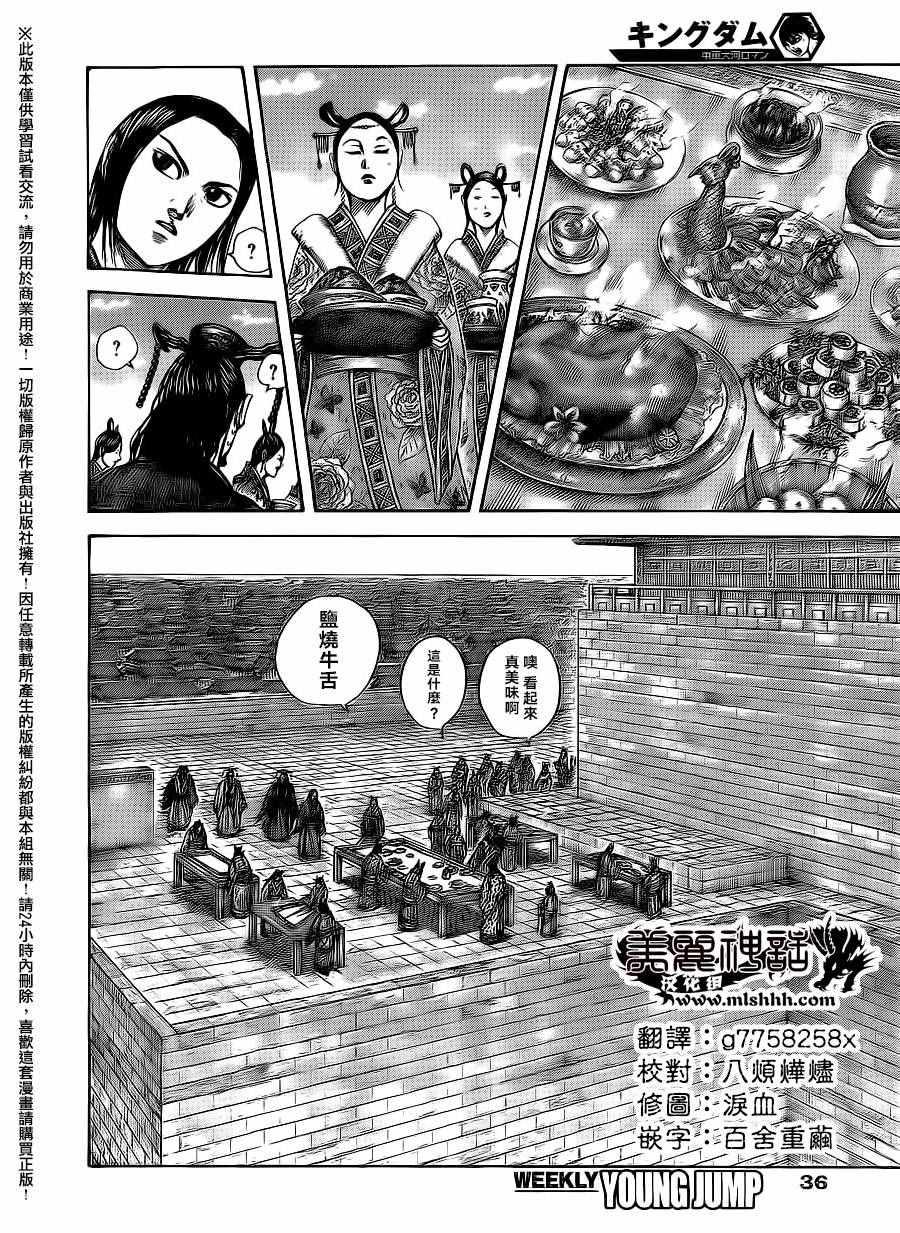 第487话2