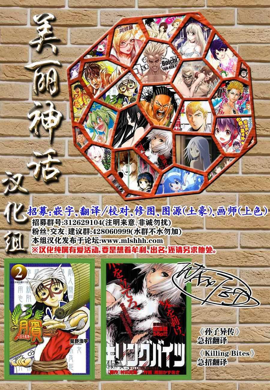 第452话17