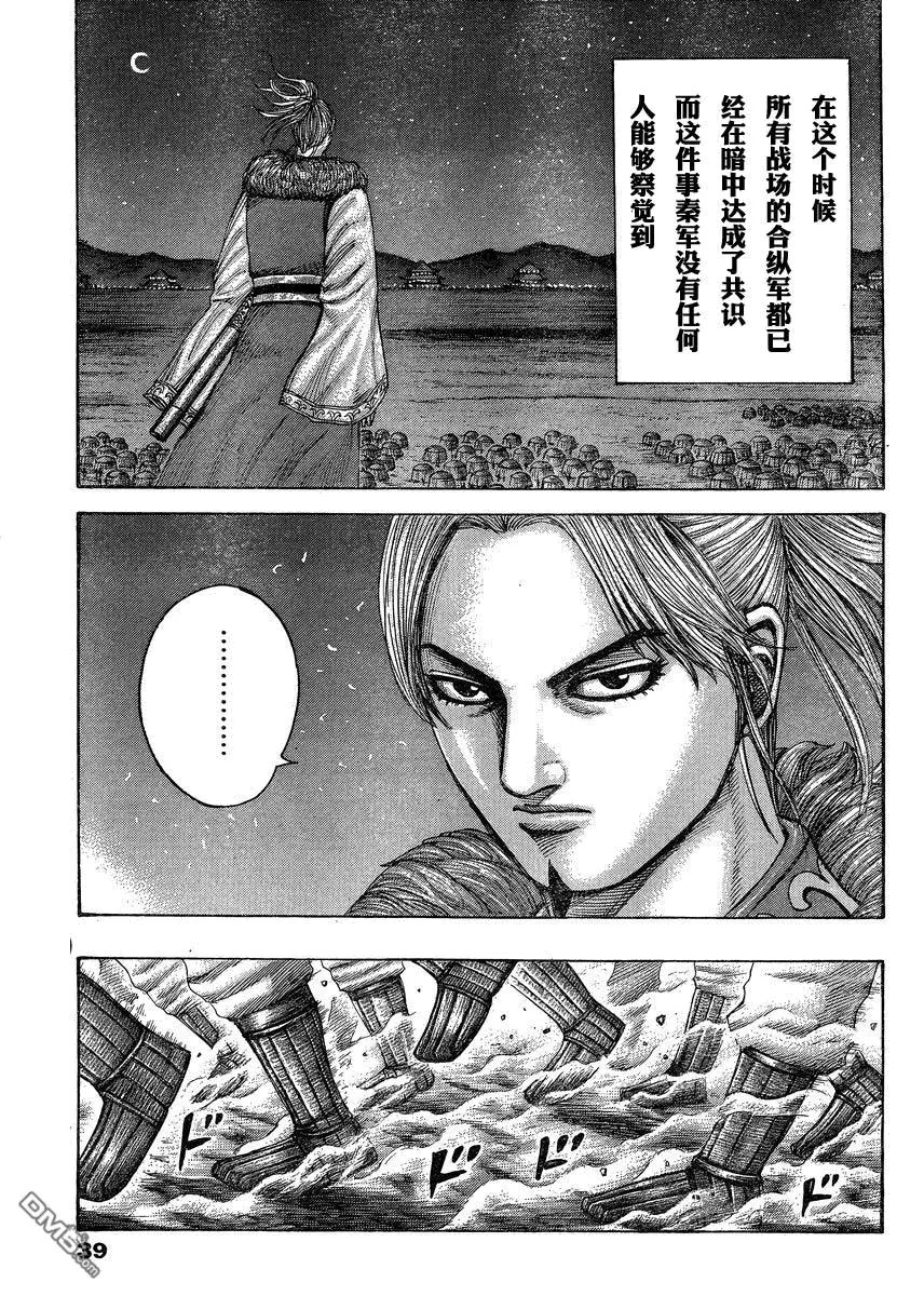 第27卷138