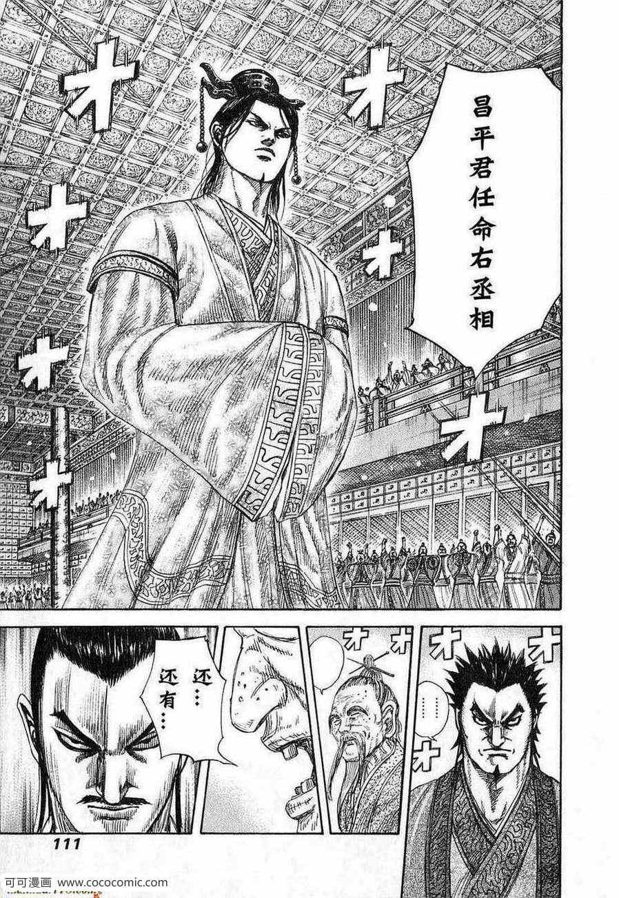 第24卷107