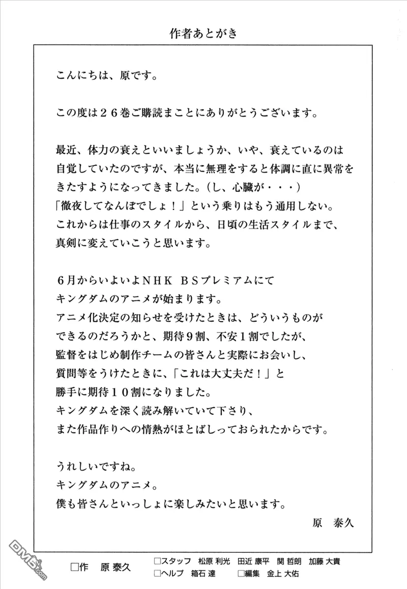 第26卷199