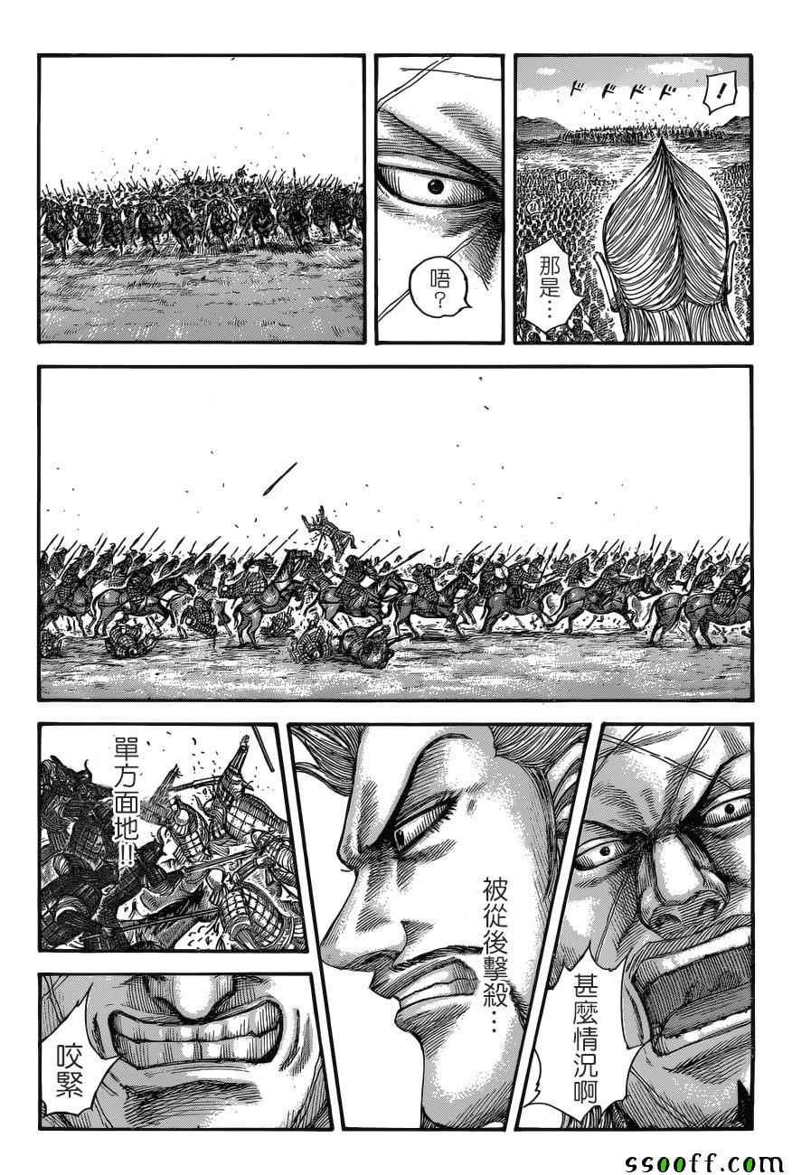 第512话2
