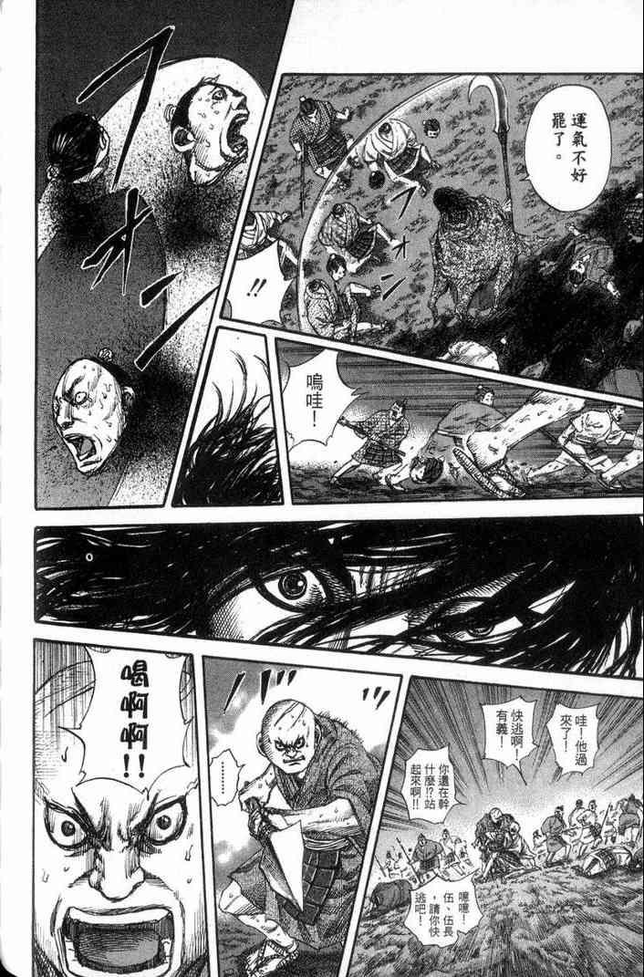 第13卷170