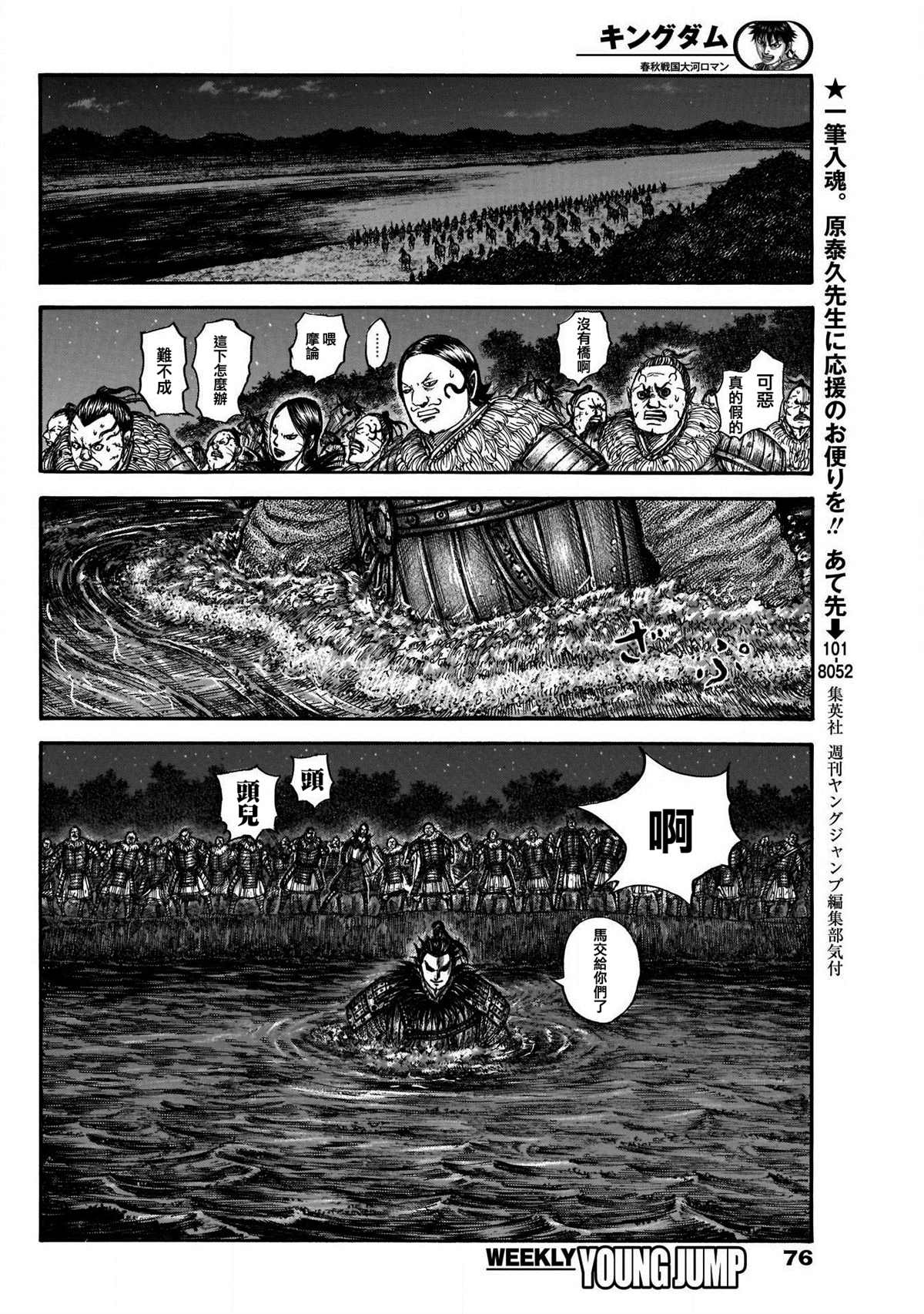 第729话好看的孩子13