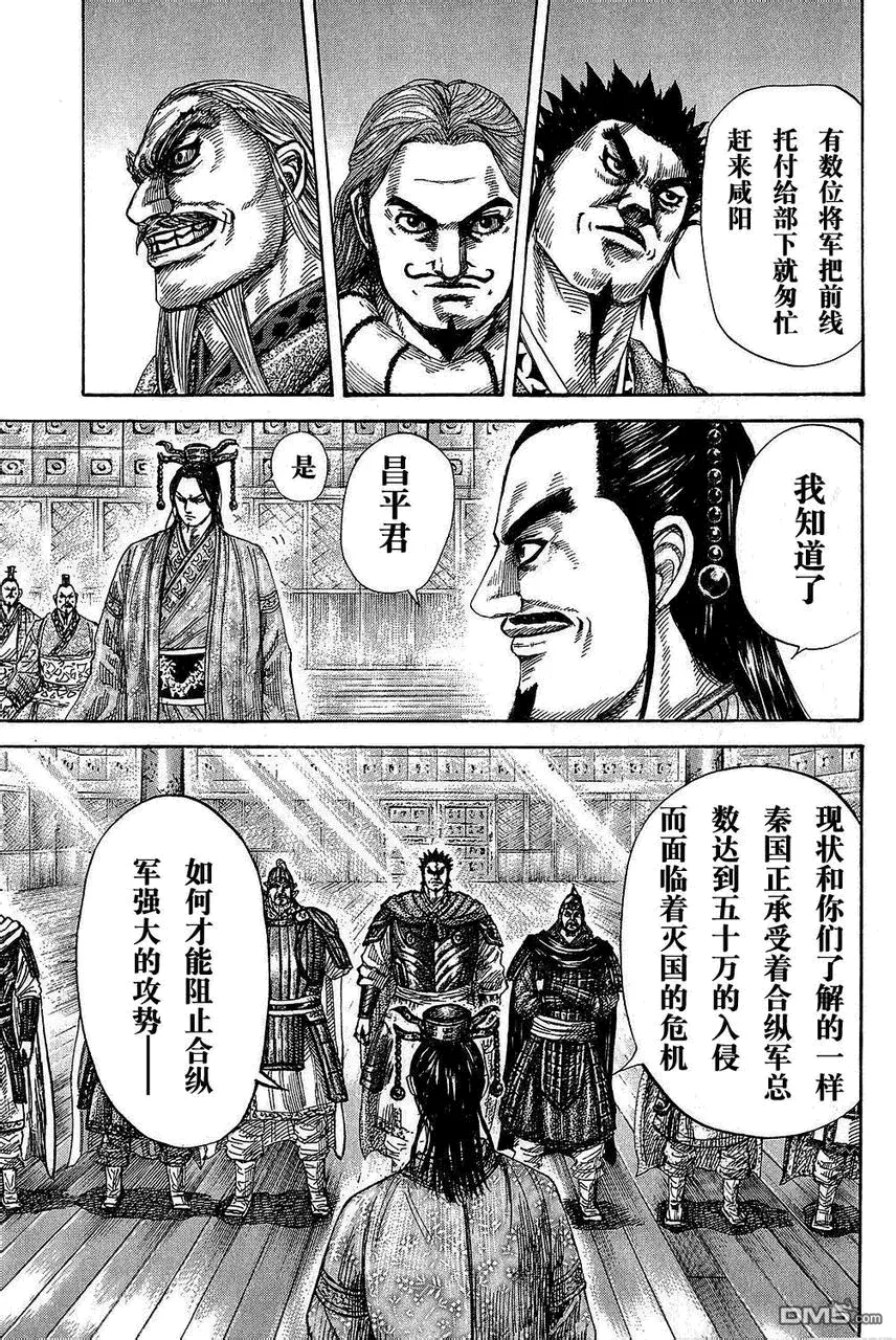 第25卷127