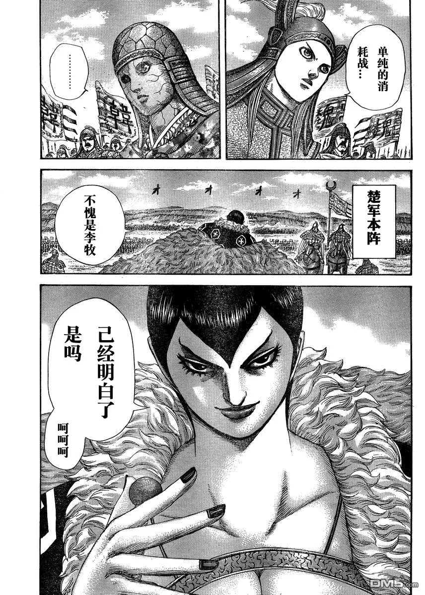 第27卷136