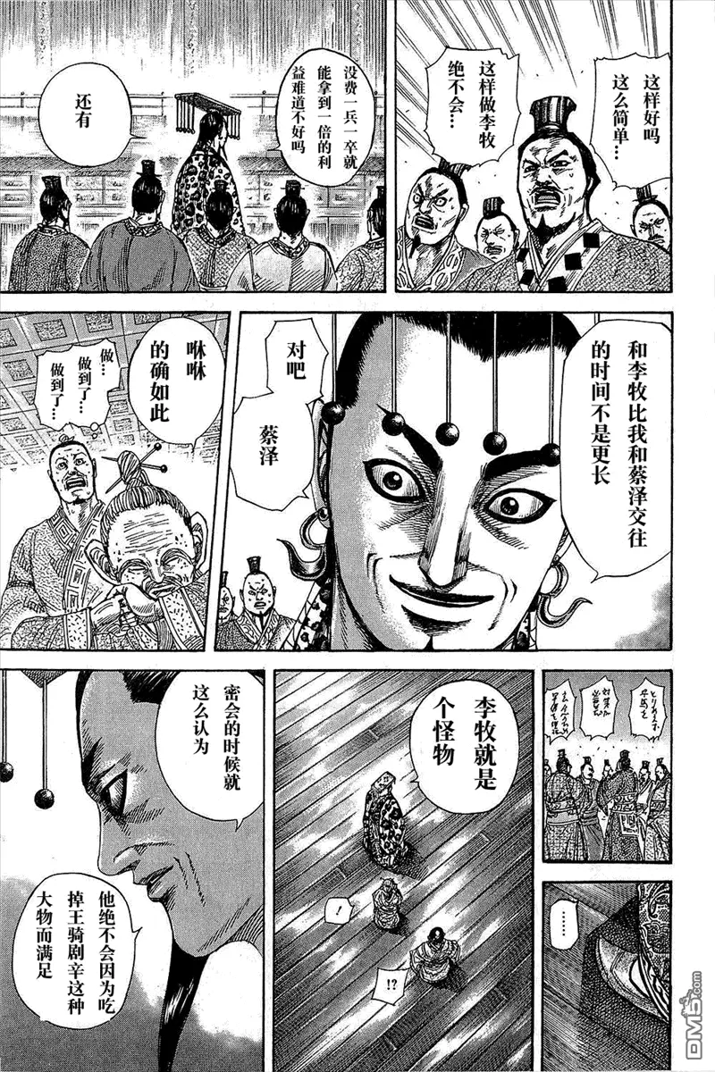 第25卷74