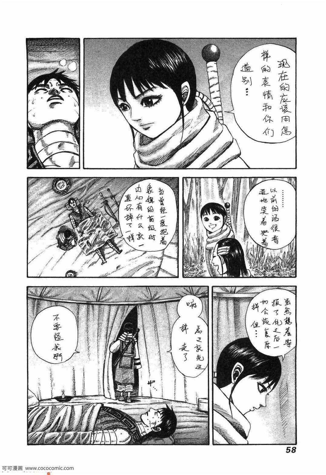 第23卷52