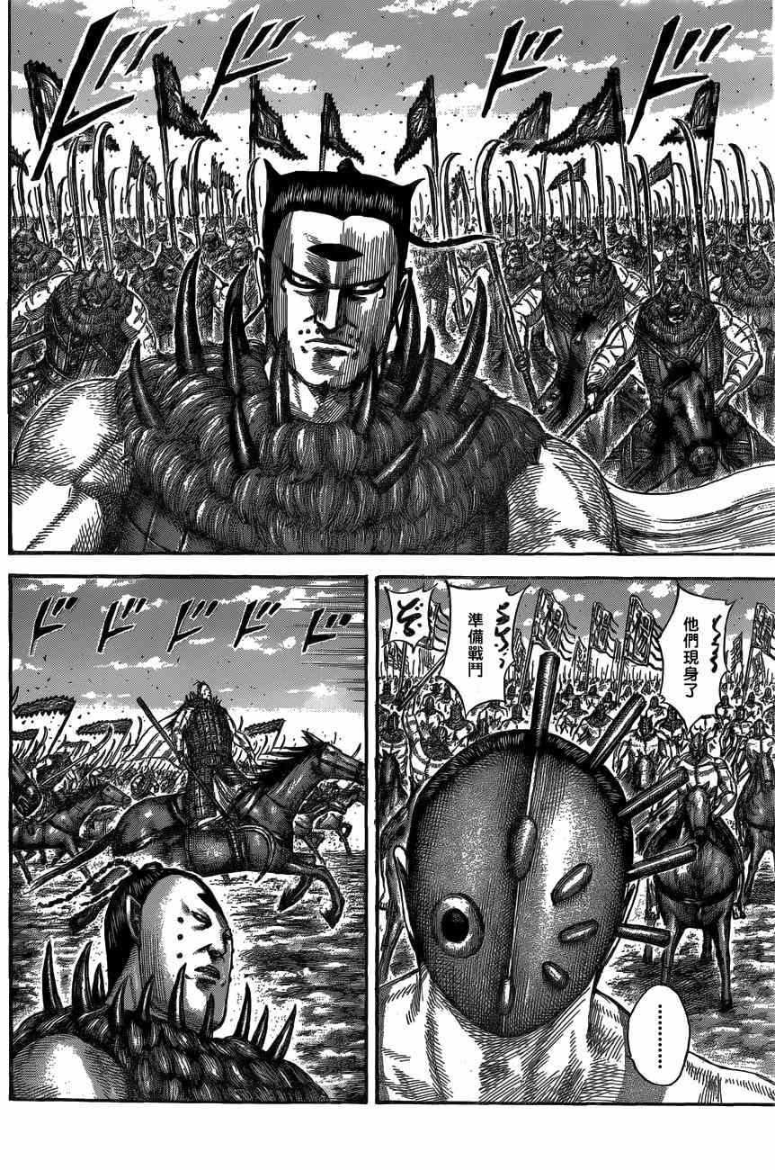 第553话12