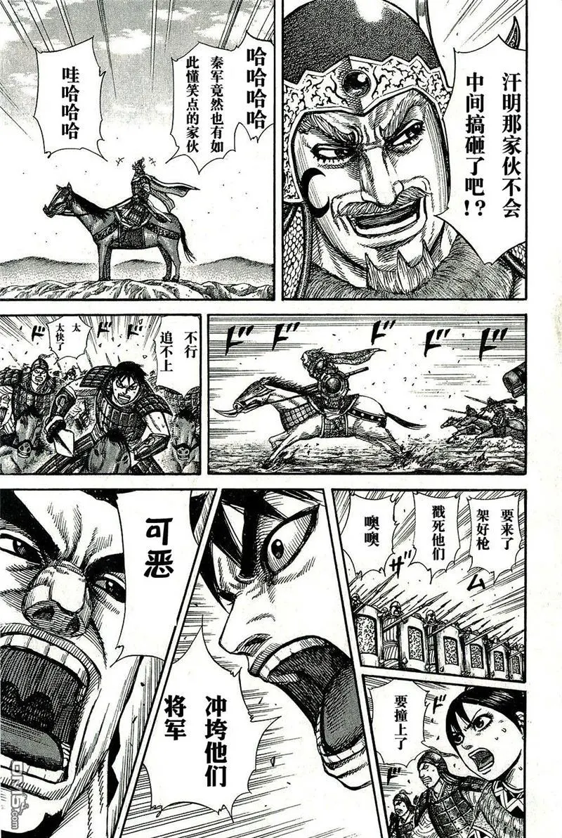 第272话2