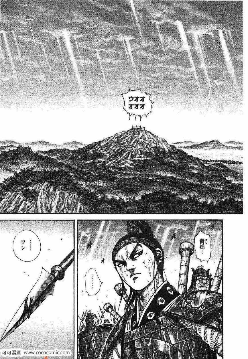 第23卷15