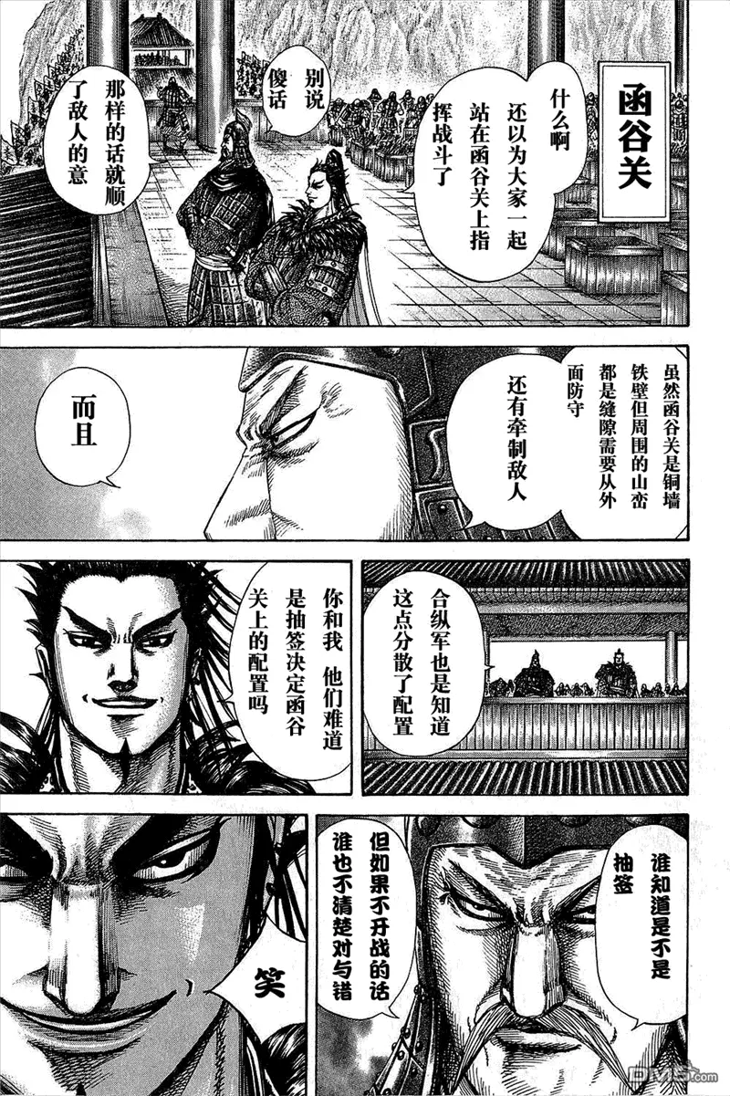第25卷166