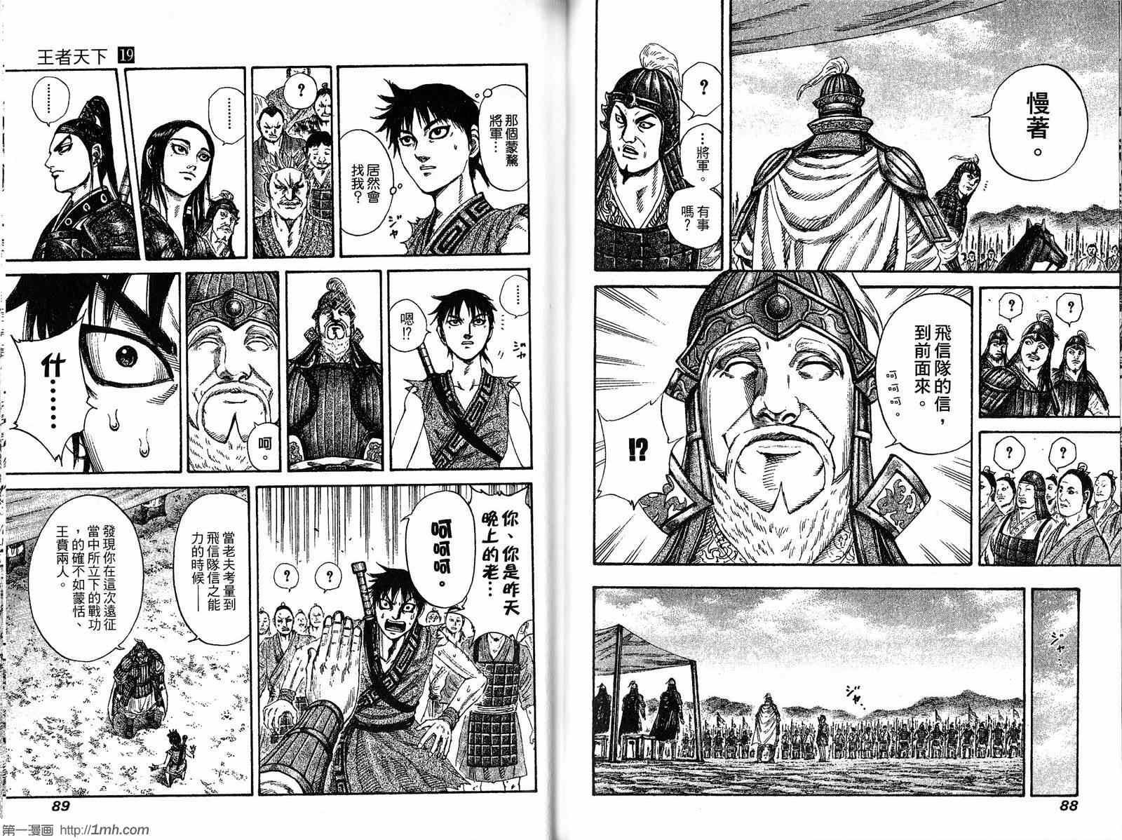 第19卷44