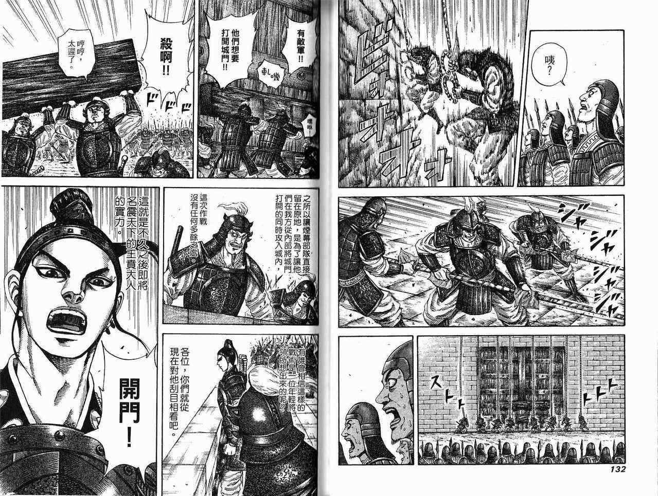 第18卷64