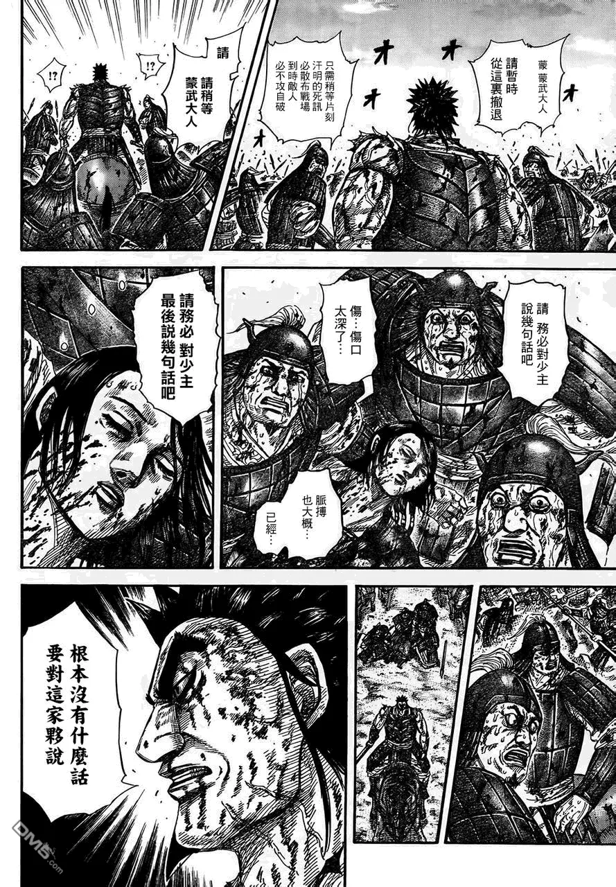第29卷167